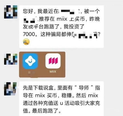 20230917133921115-79E60790-B3E1-4E32-A53E-4F6B229D9455