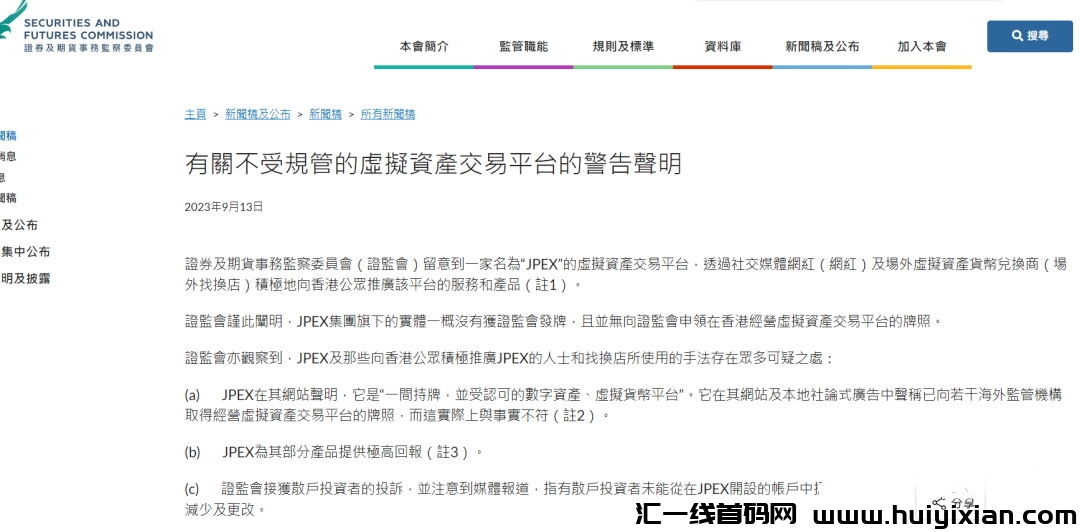 20230917133944272-CBF14479-9A6C-4B0F-A556-A3362251E887