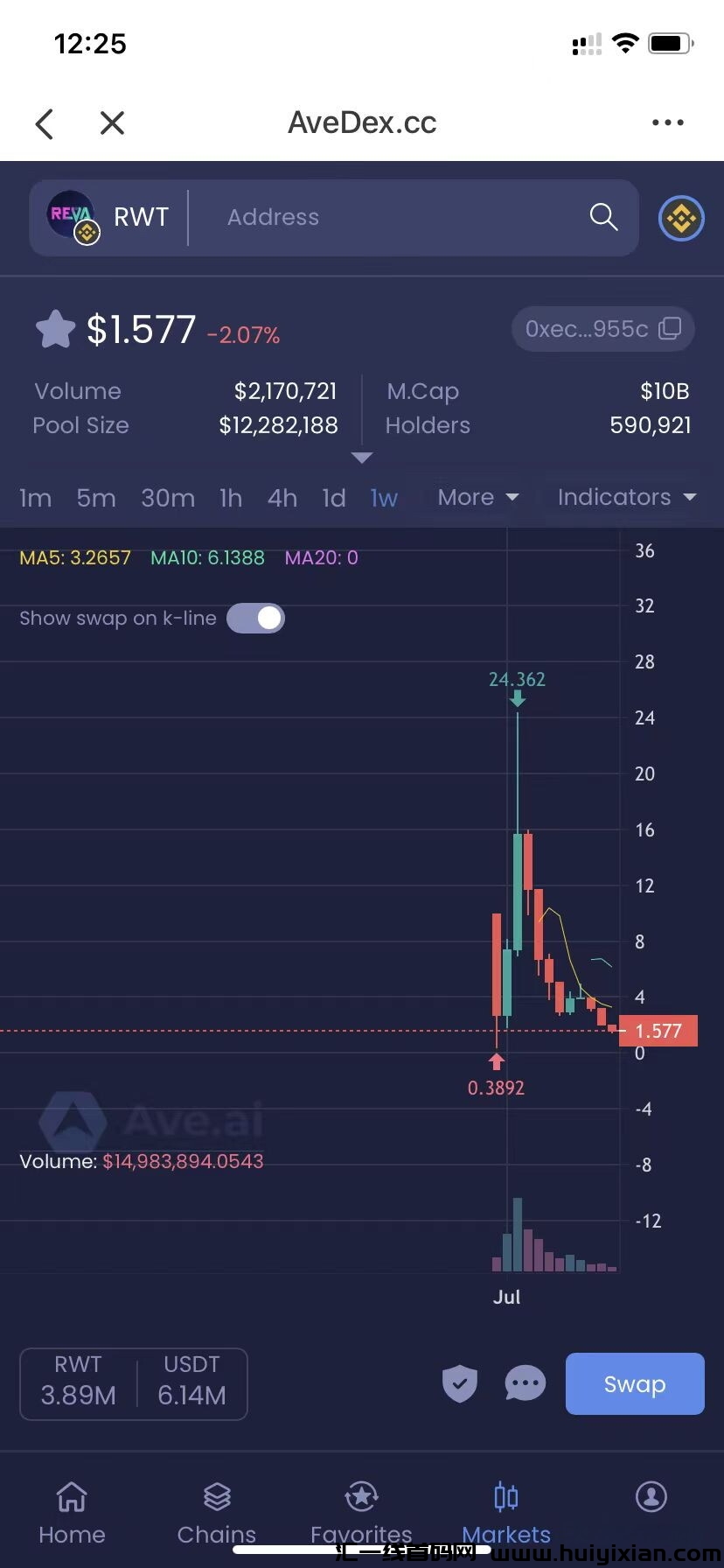 20230917134014670-94F18755-5077-44FC-AF77-EC980DB26693