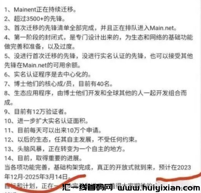 20230917134158123-3DD12E49-8DC3-4BF6-9F16-9D24F20942BD