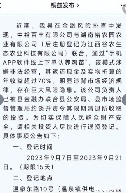 20230917134228217-920F7F70-9498-40D2-A1C7-CB2EA7DAAA48