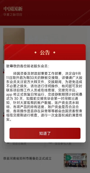 20230917134334688-F546A608-3621-4FEE-9EB0-7FE6AB9AEB8E