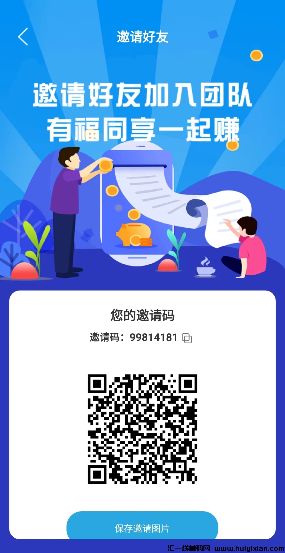 20230917205253636-起盟生活1