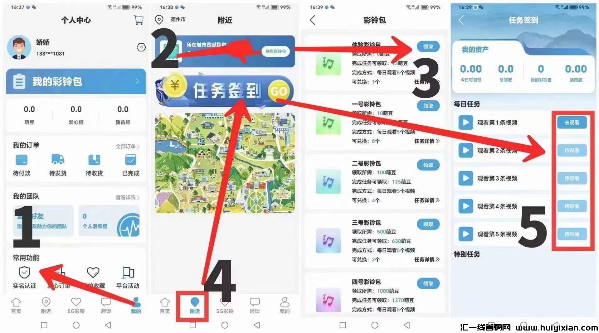 20230917205309400-起盟生活3