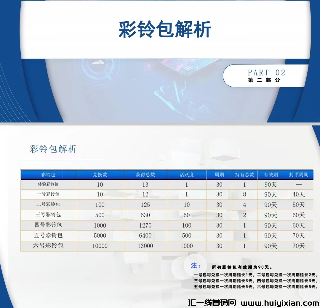 20230917205333846-起盟生活7