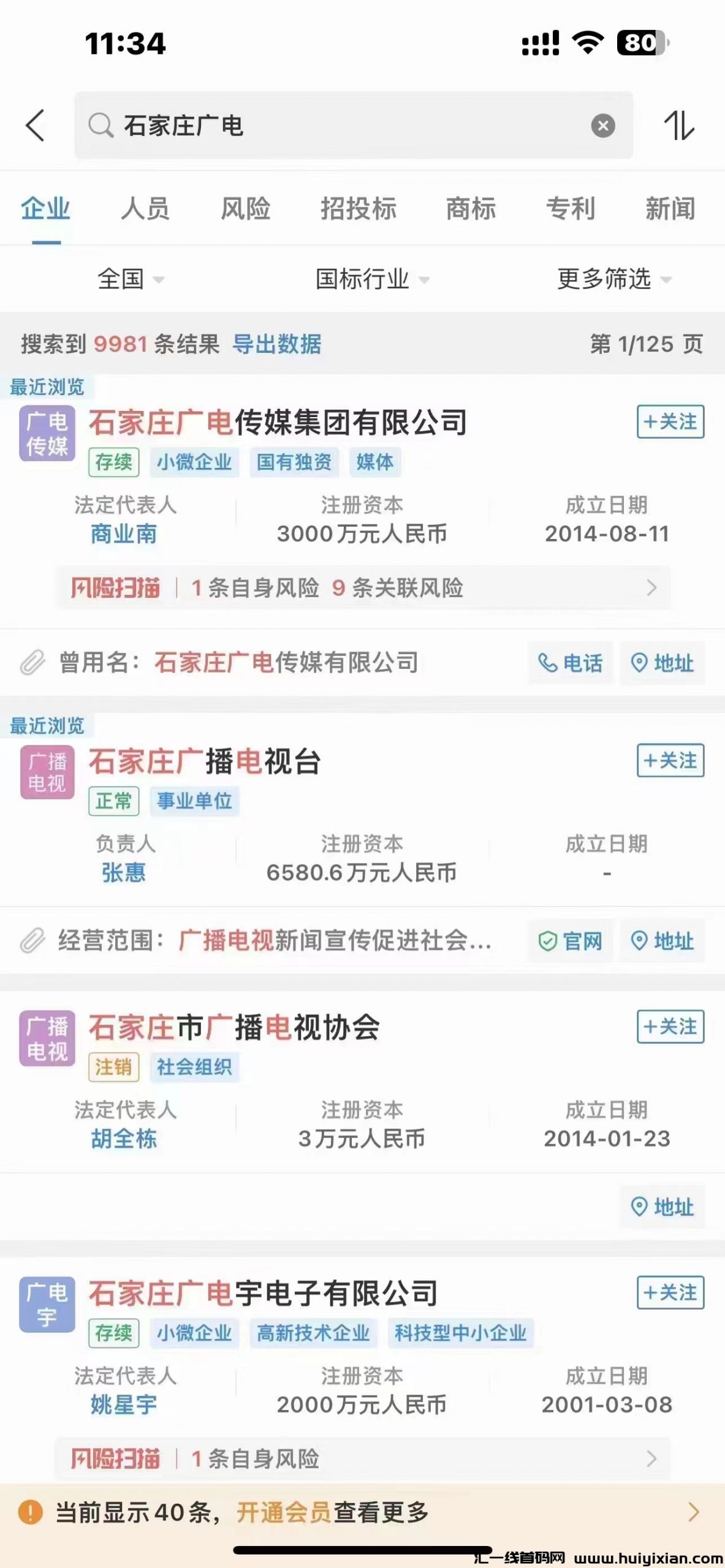 20230917205338277-起盟生活8