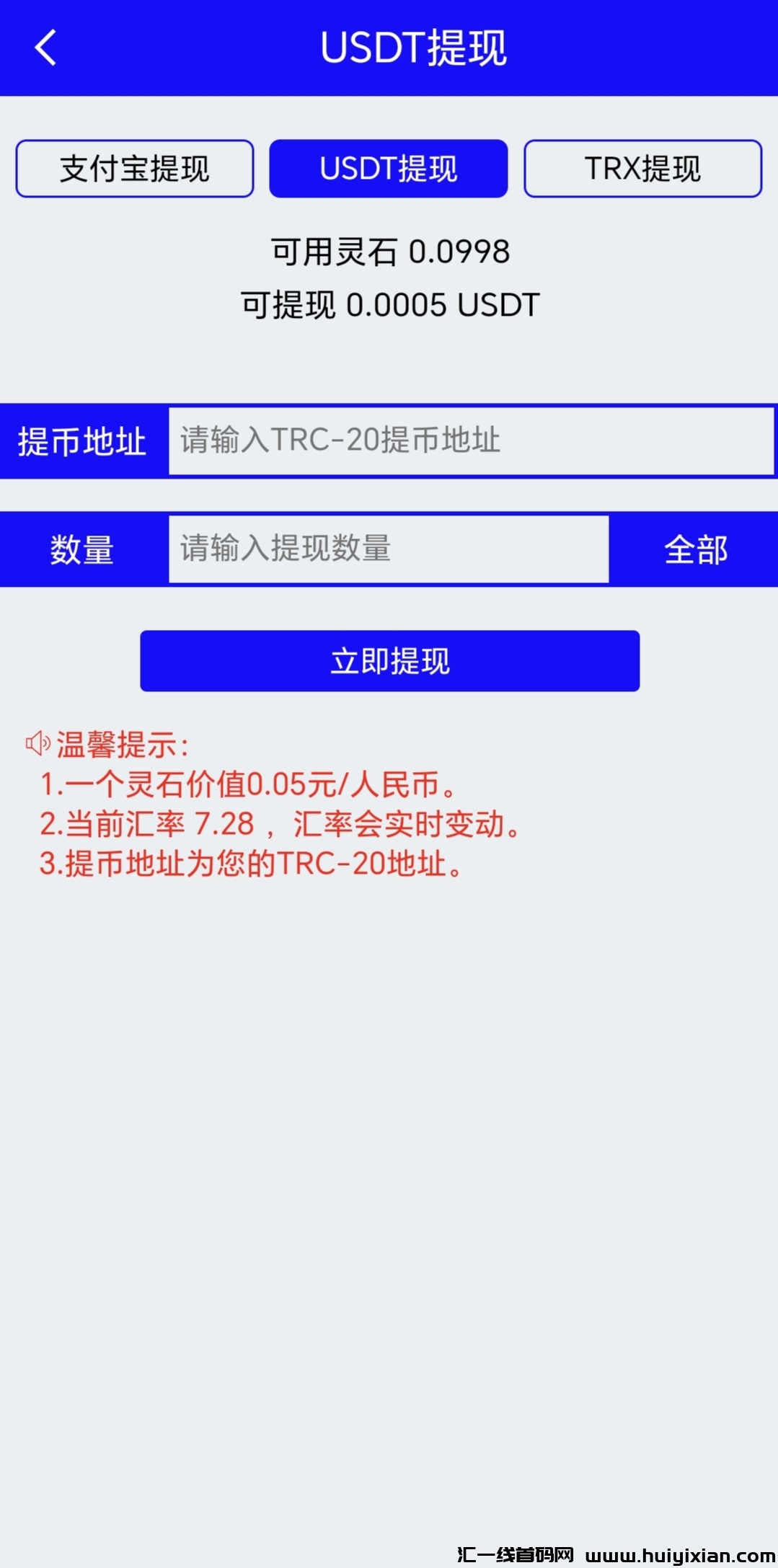 20230917211518965-Screenshot_20230917_211346_edit_505902475083158