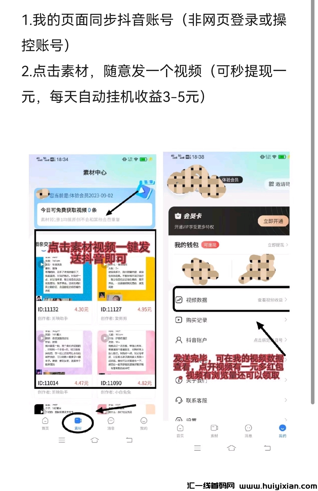 20230917233843972-Screenshot_20230916_083616