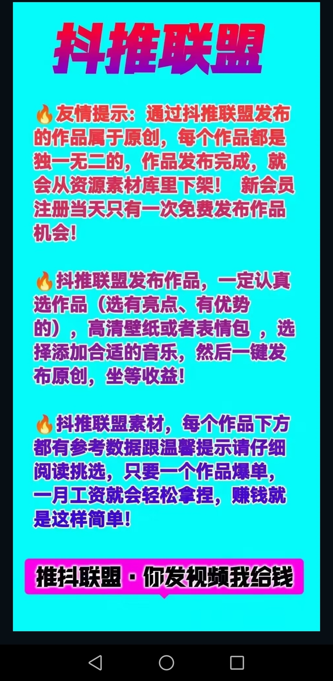 20230917233945118-Screenshot_20230917_011842