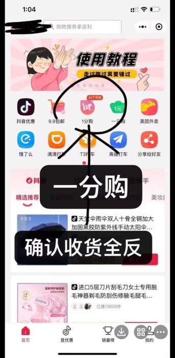 20230918012753148-2023_9_18_416860721