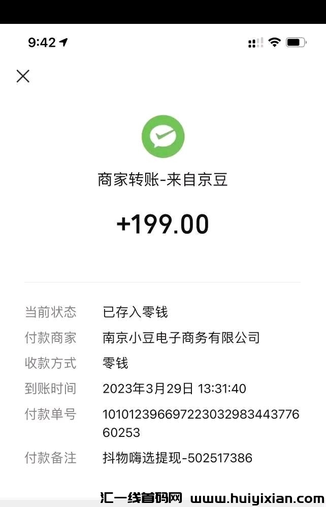 20230918012804344-fe674b61e4b8a1156d72e11dbc84a28b