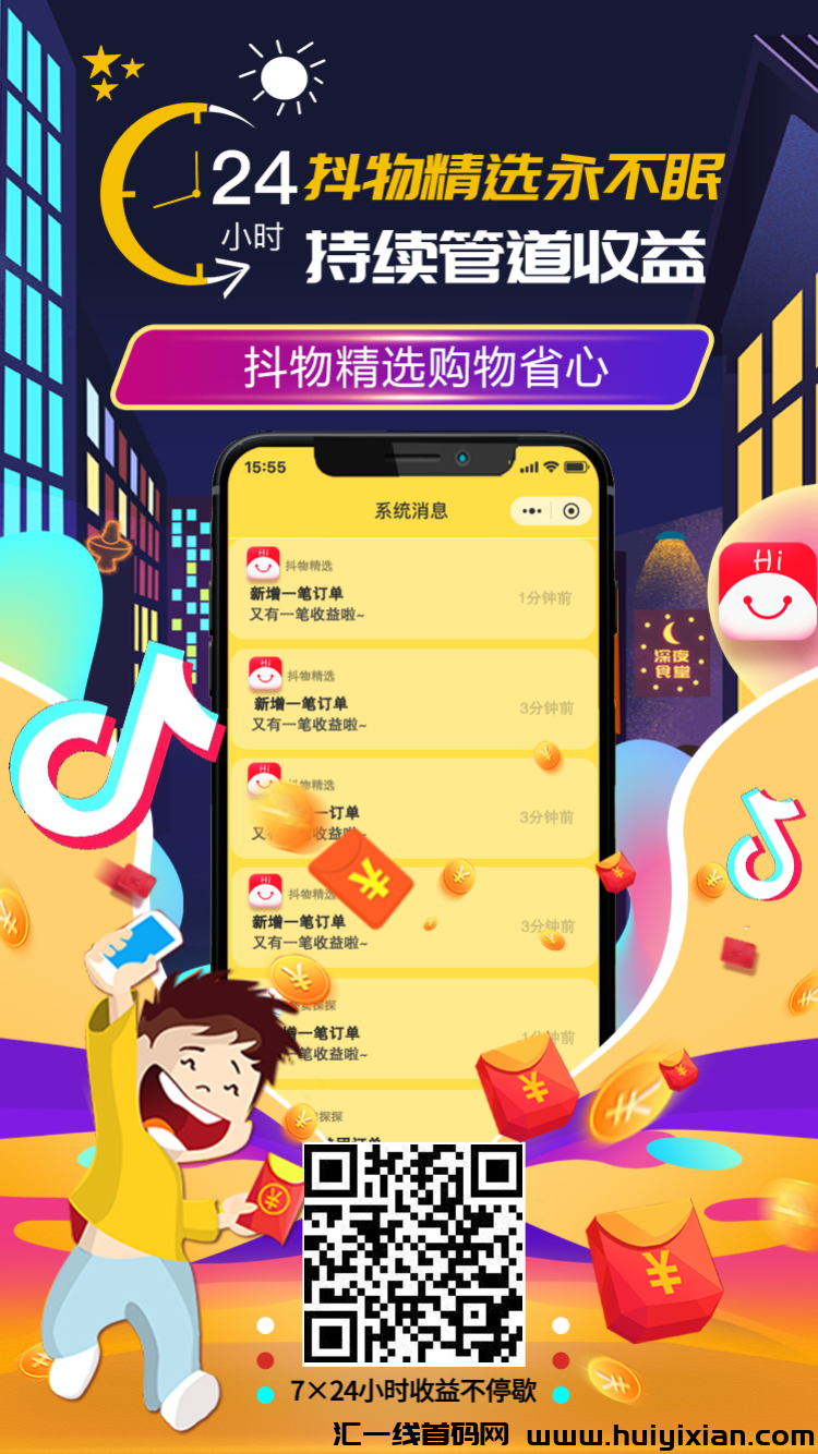 20230918012810701-mmexport1694971302097