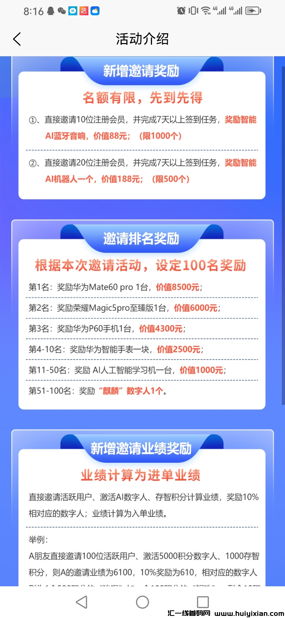 20230918084540238-Screenshot_20230918_081617_uni.UNI344593A