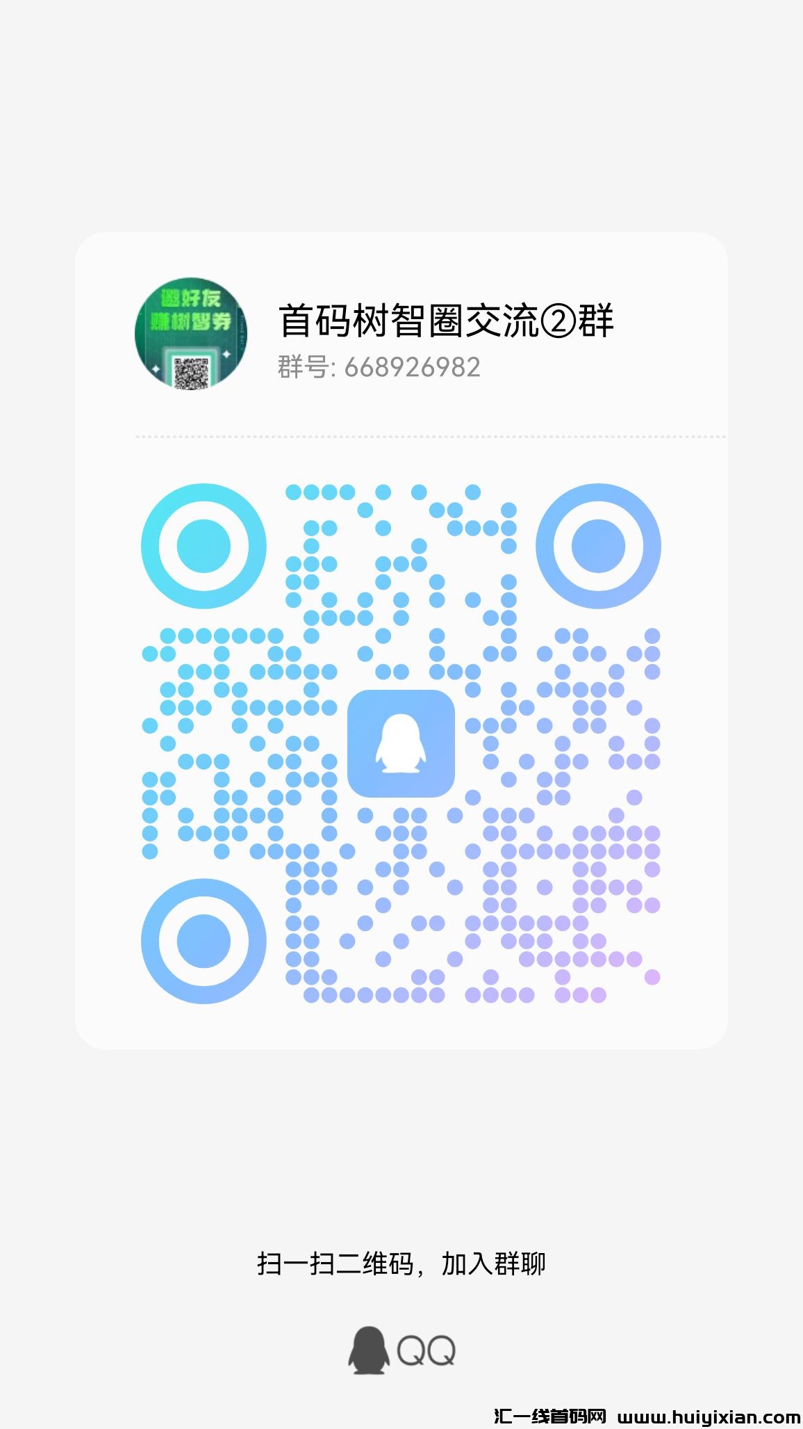 20230918084548922-qrcode_1694996341756