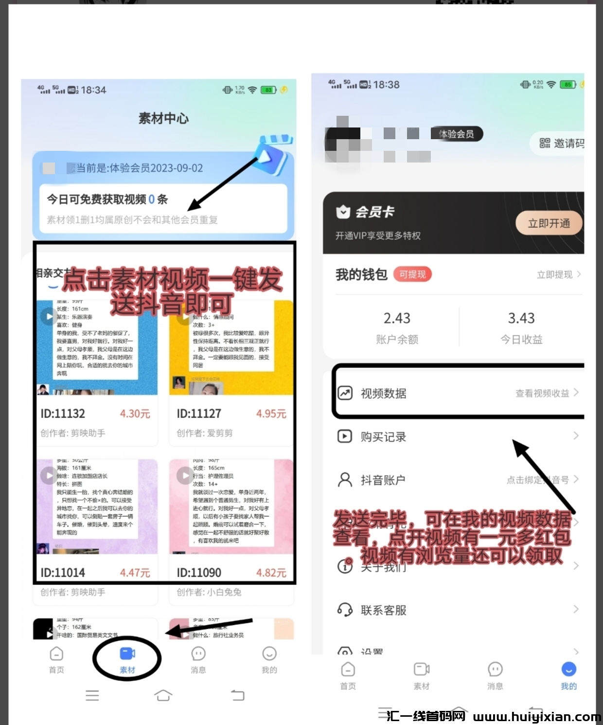 20230918131747455-IMG_20230918_125158