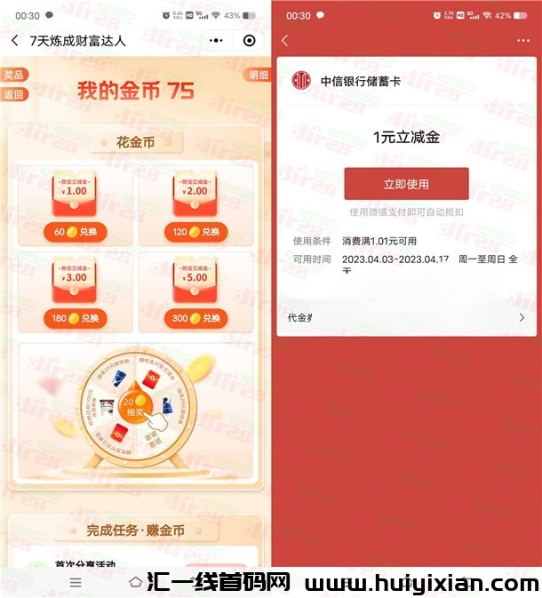 20230918142425147-6B678D11-56CA-4BA5-803F-9B0E93F9783A