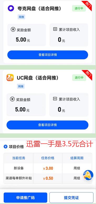 20230918170636469-QQ截图20230526105003