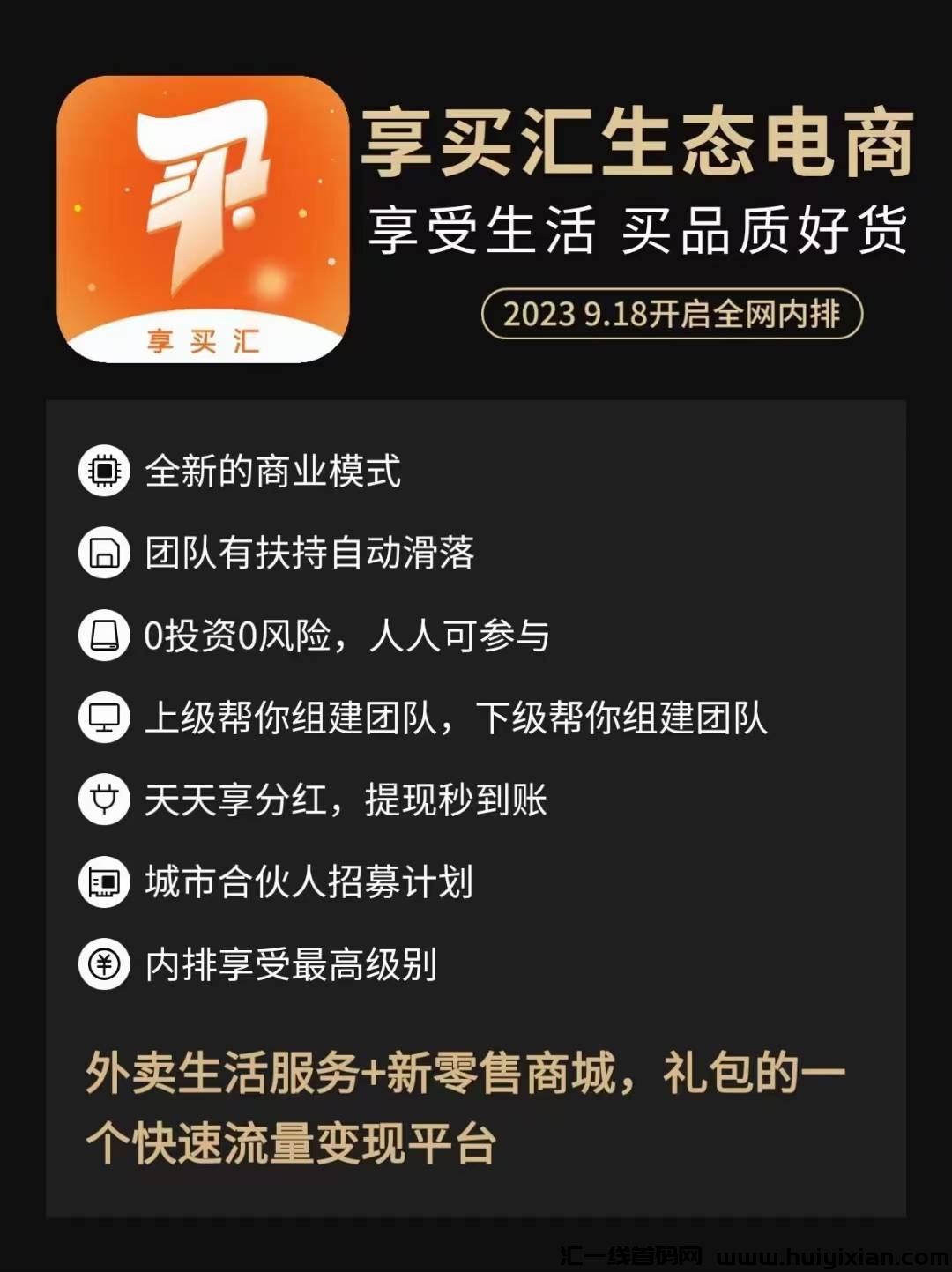 20230918184755489-QQ图片20230918115428