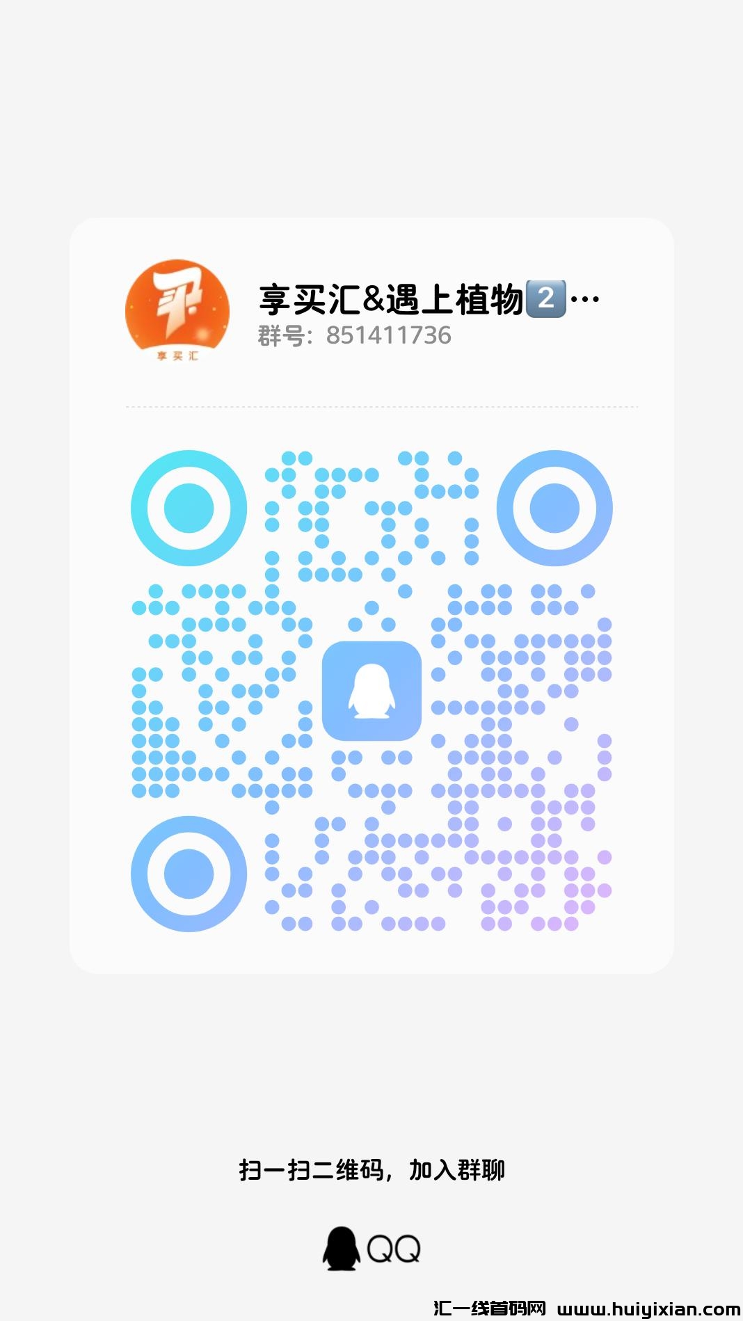 20230918184926322-QQ图片20230918154023