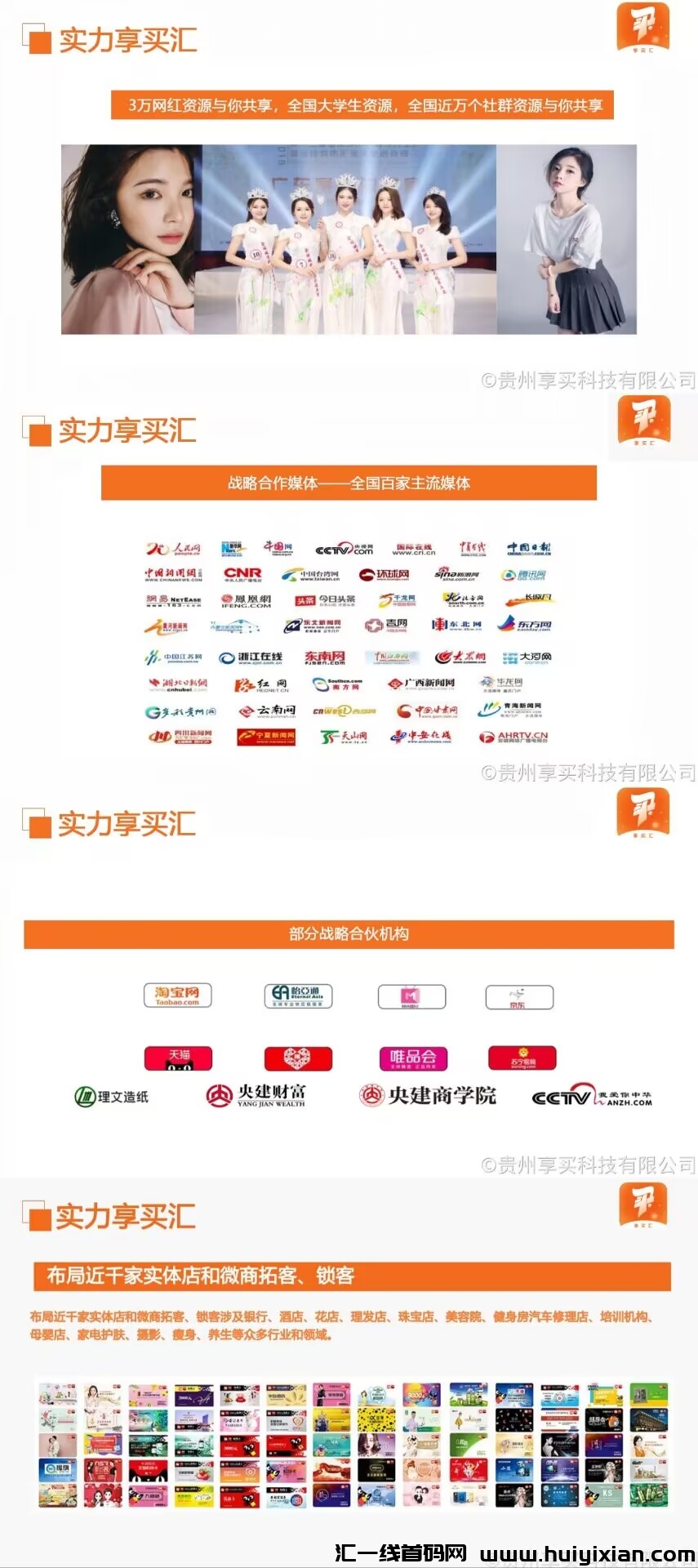 20230918184955233-QQ图片20230918154349