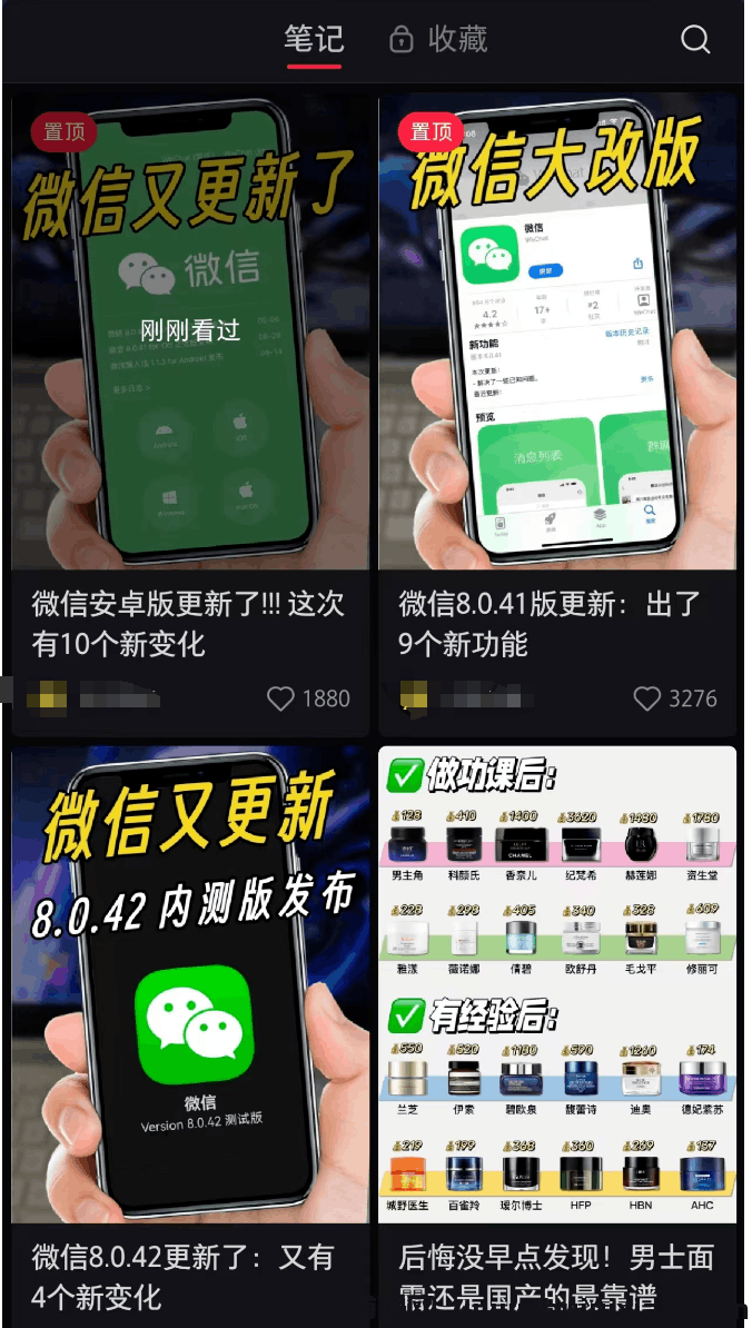 闷声操作，揭秘小红书赚米新玩法！-汇一线首码网