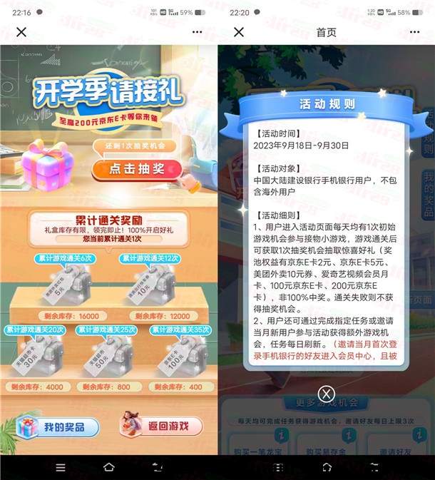 20230919022005775-99ACA870-BAAF-4B7A-9AD1-4264E6F2B199