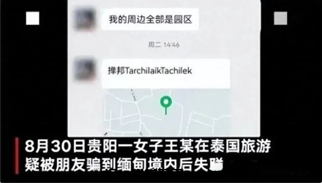 20230919022245814-CB749CA4-79FF-4C3D-951D-BD80D308A545