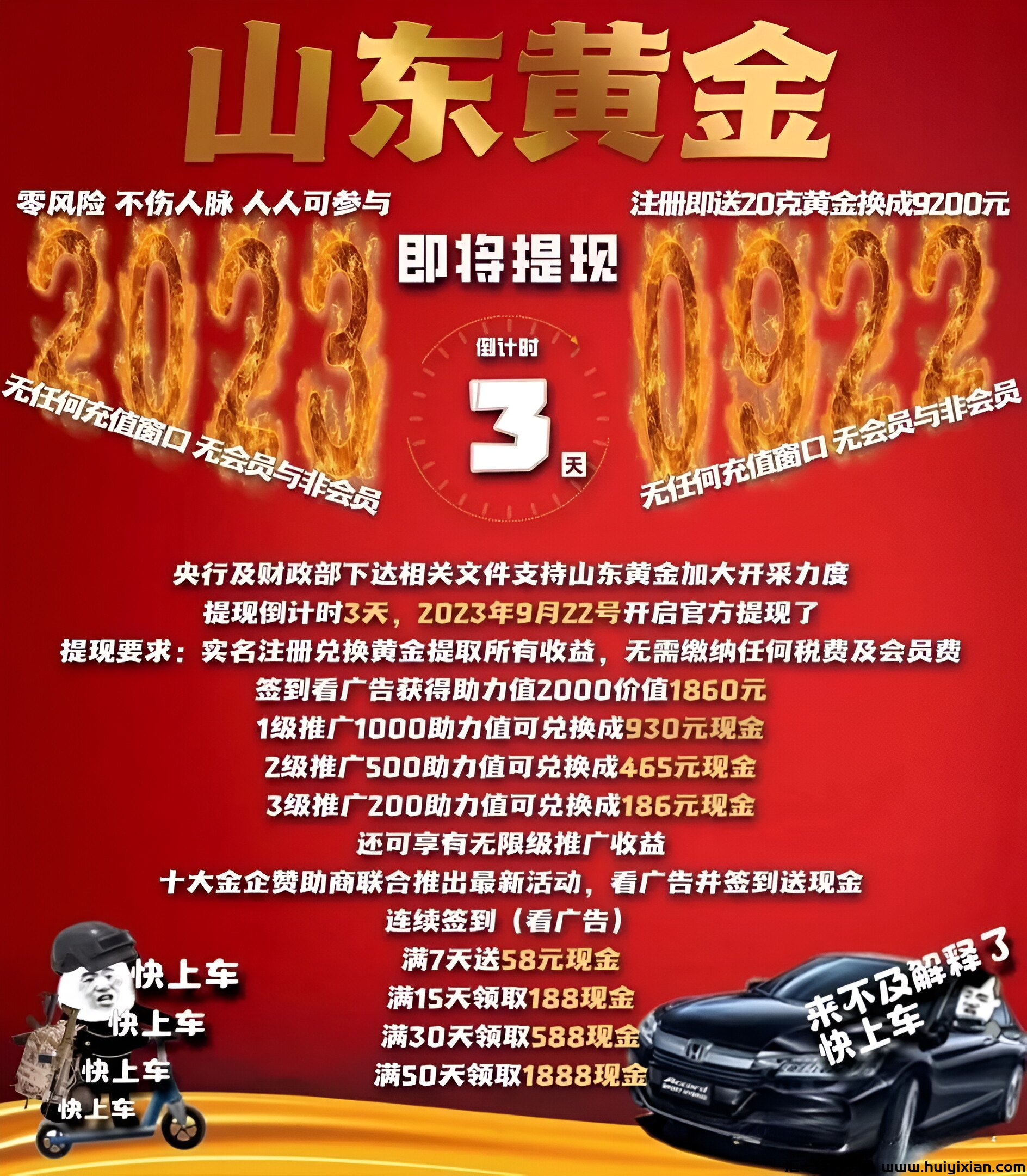 20230919022632691-99AA7702-7913-4224-833A-AF8B848DABFD