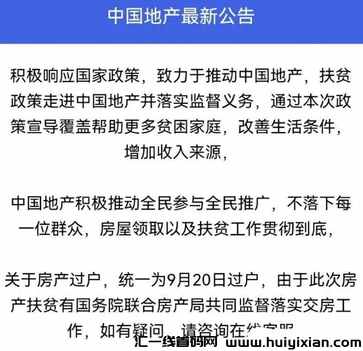 20230919022709405-0C60D7B8-77E6-4143-93AC-70CE978D902E