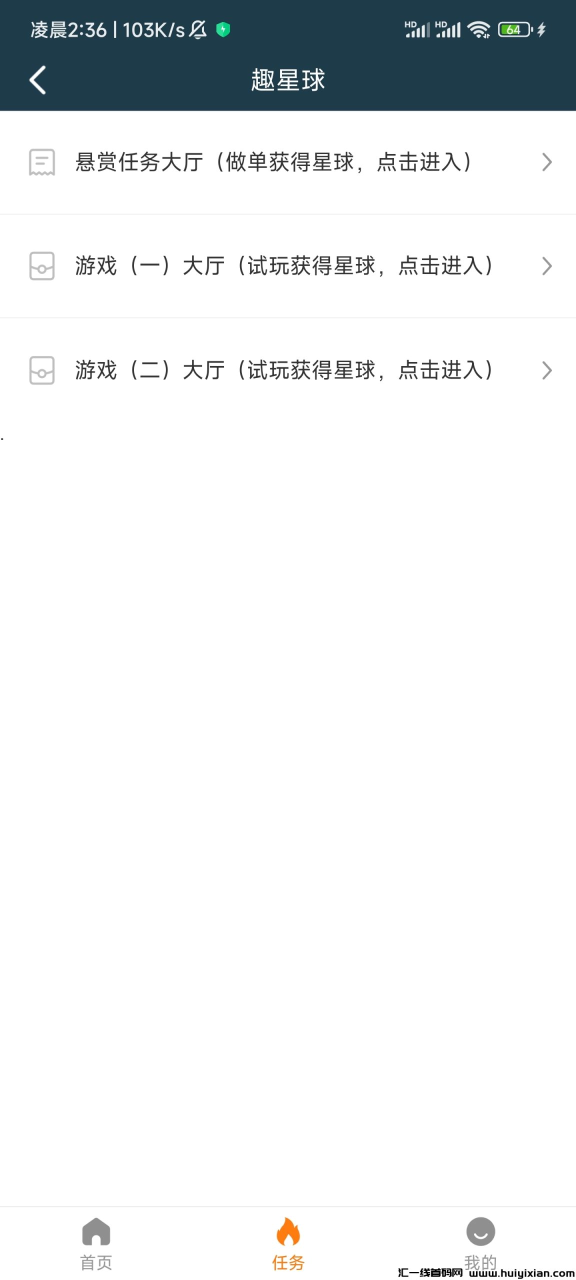 20230919023609540-Screenshot_2023-09-19-02-36-00-428_com.quxingq.aps