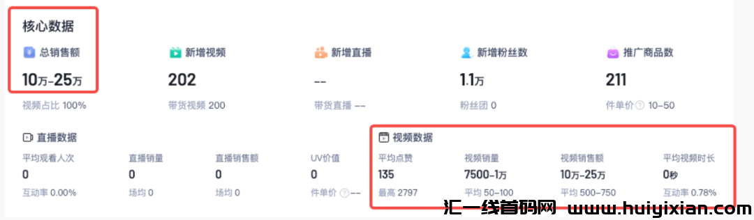 20230919024115669-65721AAE-D0F1-45EB-AE81-5BB875CEB6AF