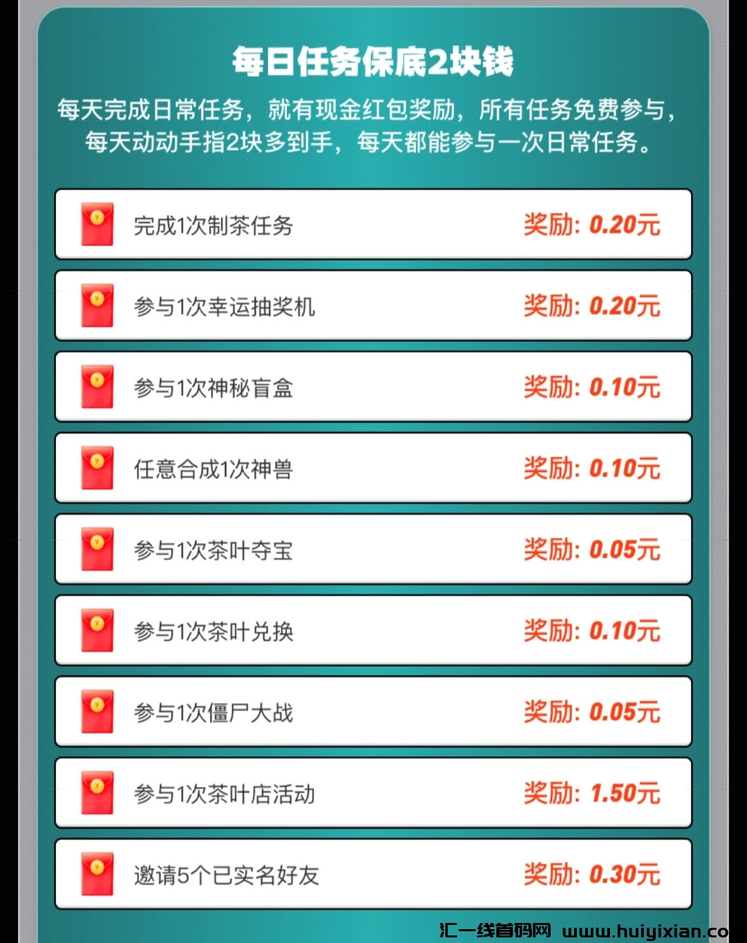 20230919112435716-Screenshot_20230910_090813