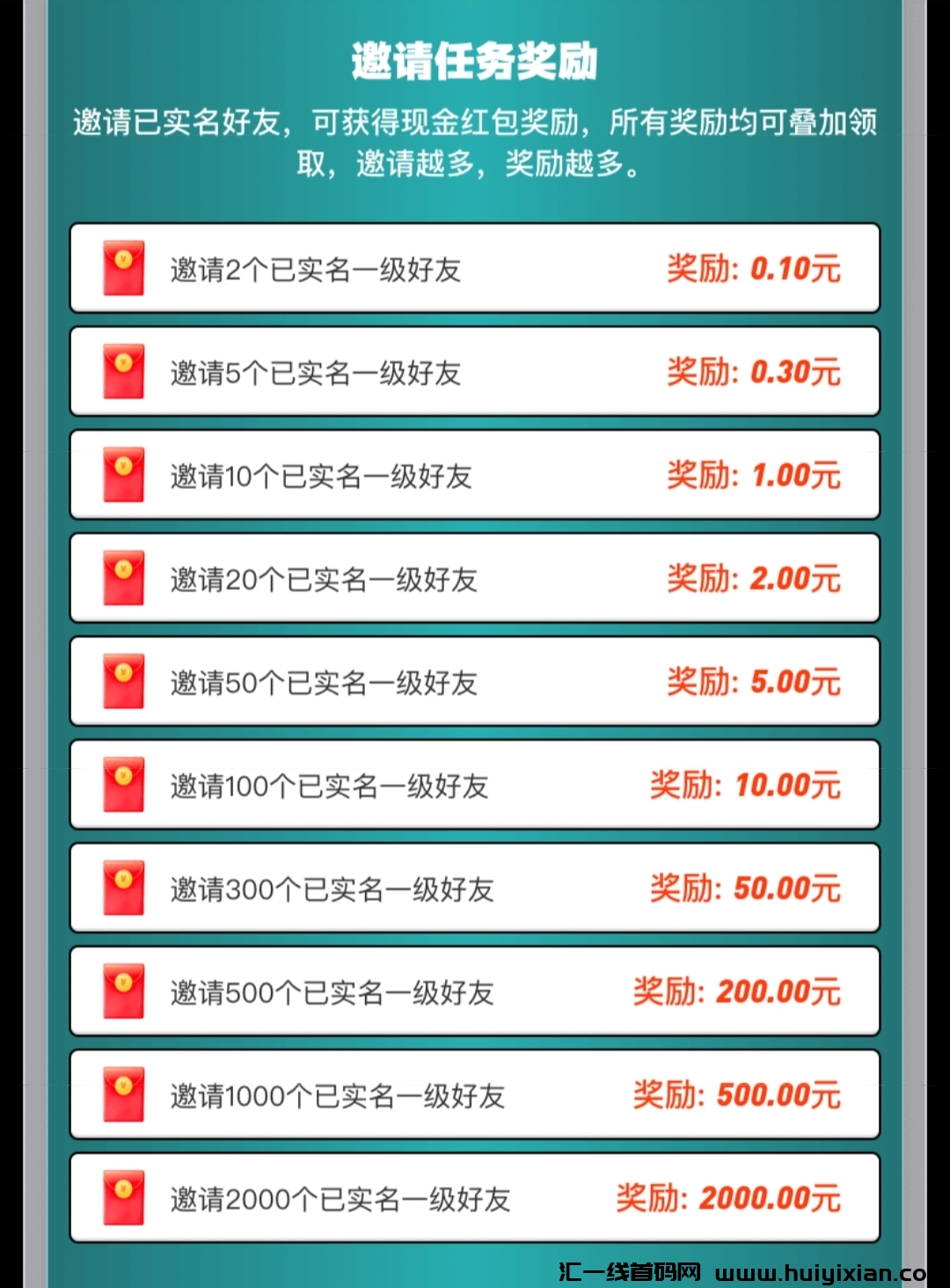 20230919112500237-Screenshot_20230910_090830