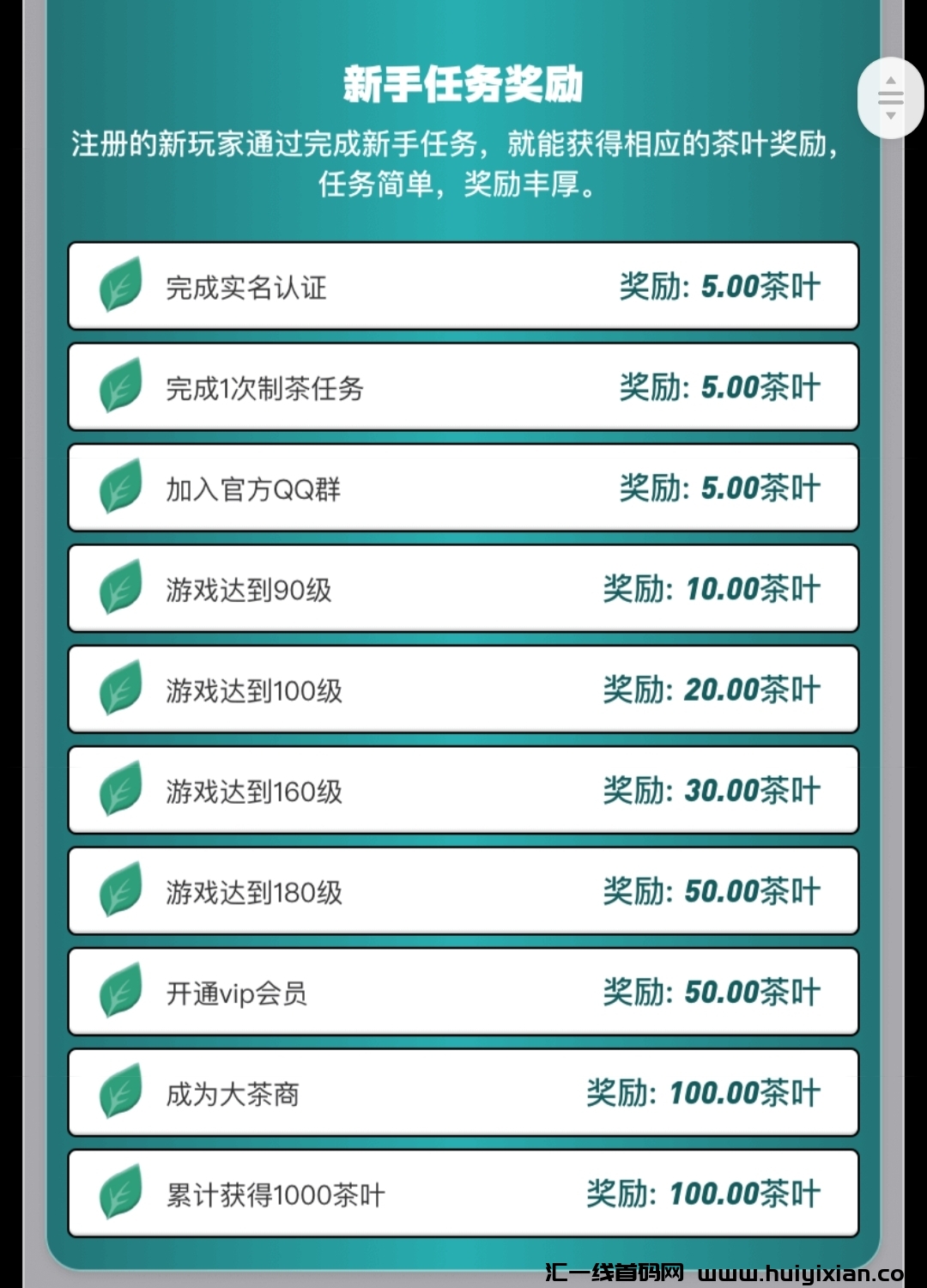 20230919112517597-Screenshot_20230910_090842