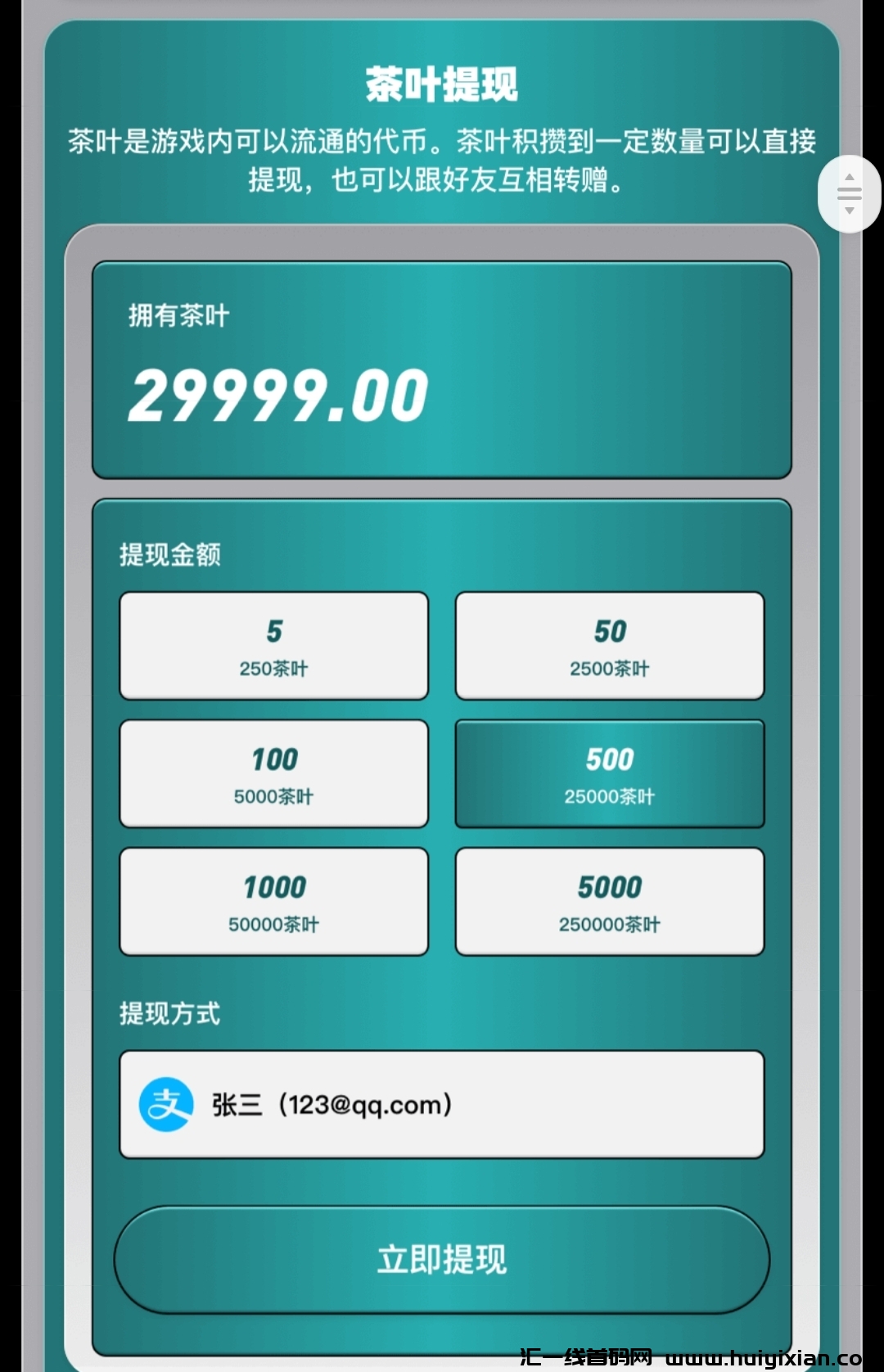 20230919112525206-Screenshot_20230910_090855