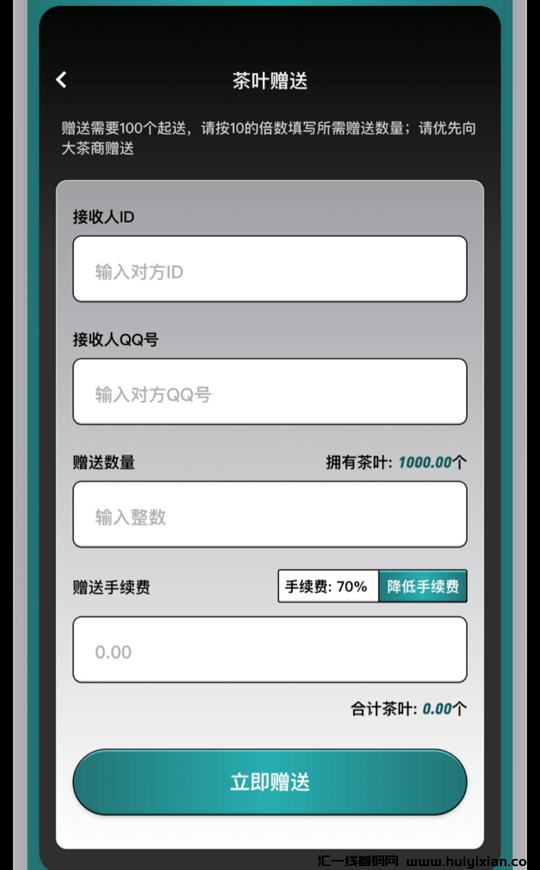 20230919112535502-Screenshot_20230910_090918