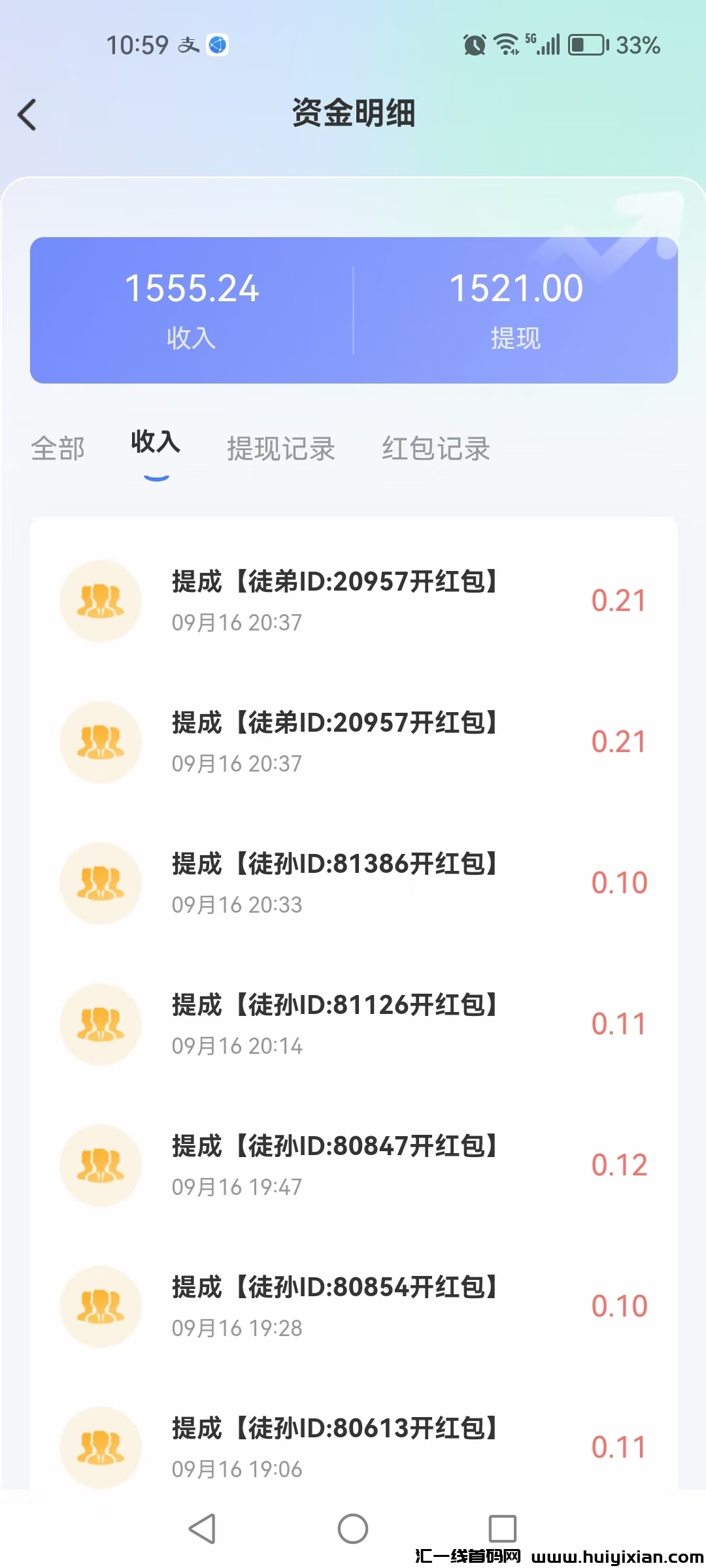 20230919123553107-mmexport1694908689527