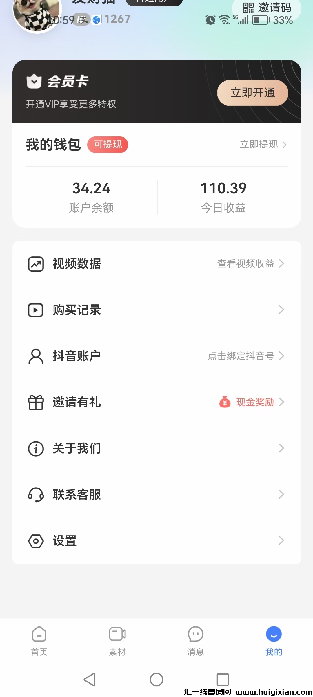 20230919123601626-mmexport1694908692607