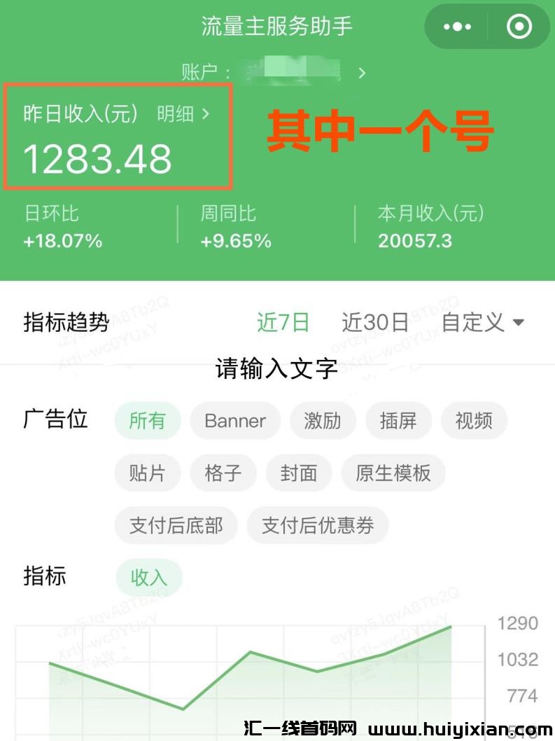 20230919142750695-图-2