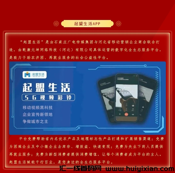 20230919144608958-mmexport1695104734707