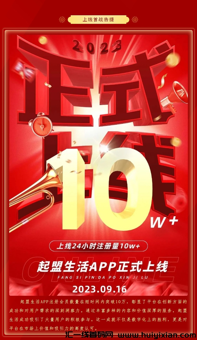 20230919144634976-mmexport1695104741817