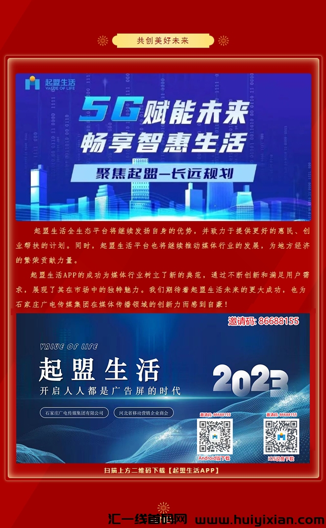 20230919144711198-mmexport1695104745431