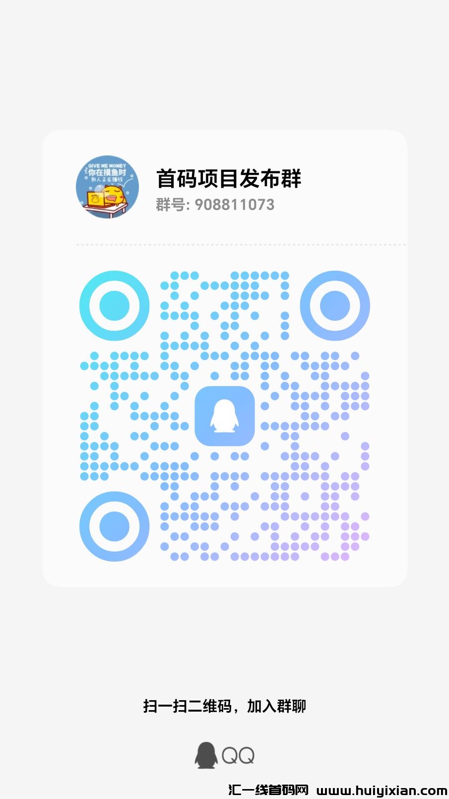 20230919182417677-qrcode_1695116810139