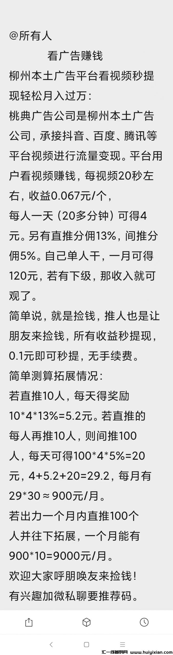 20230919182425692-mmexport1695117851245