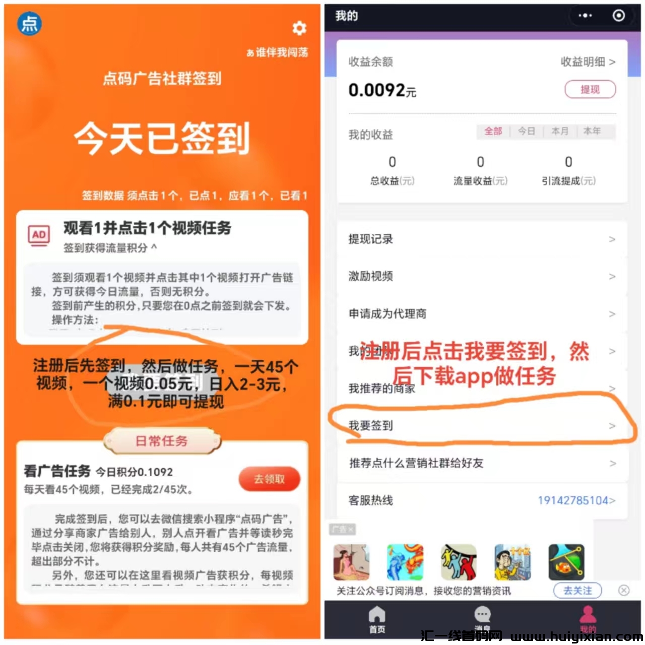 20230919182435654-mmexport1695117854286