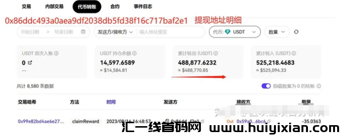 20230919201625936-79DE9882-0D05-4EF6-9BAE-1BDEC8DA734B