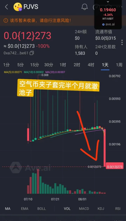 20230919201837721-E81DE1BF-03B2-4698-8E73-DB0242013C37