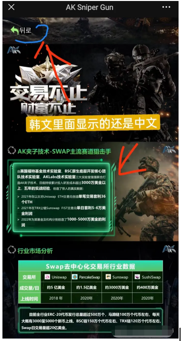 20230919201946264-AF07B7A4-1145-4F0C-AFCA-72E1156C8DC5