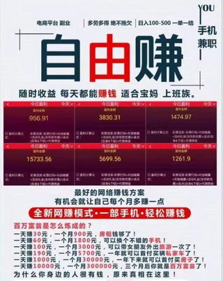 20230919230223234-彩虹赚自由