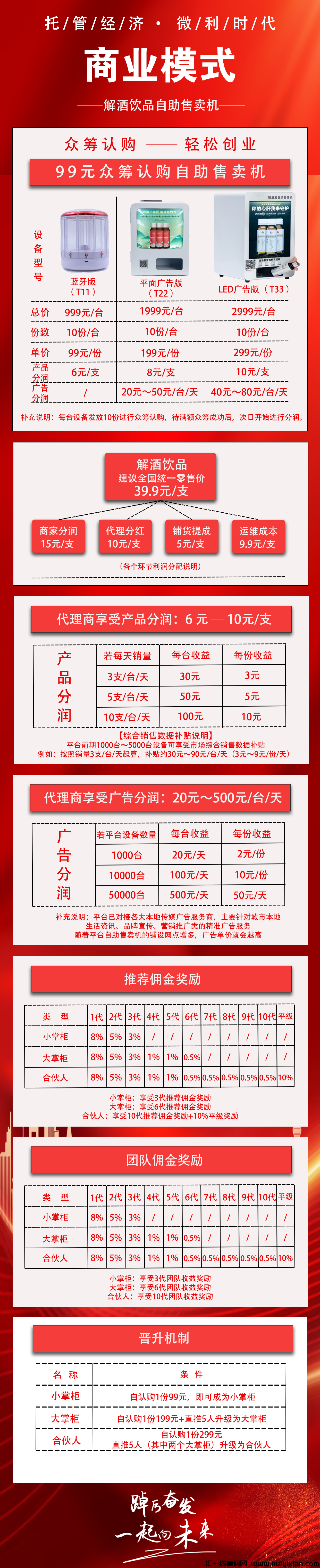 20230920043232834-mmexport1695037256888